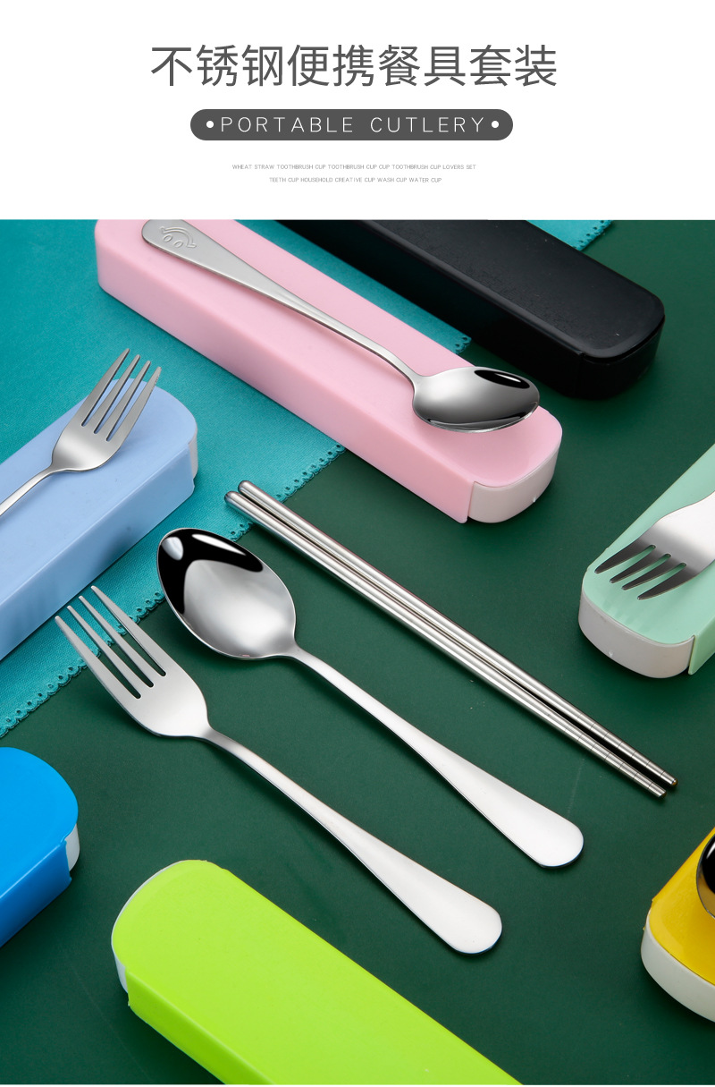 A complete set of tableware, including stainless steel spoons and chopsticks, portable tableware set, a set of chopsticks and spoons, and a three-piece set of knives and forks pic 2