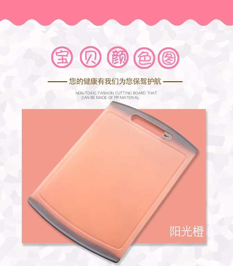 Jinli Xianzi fashionable cutting board, plastic kitchen cutting board with whetstone, water channel, household fruit and vegetable cutting board pic 9