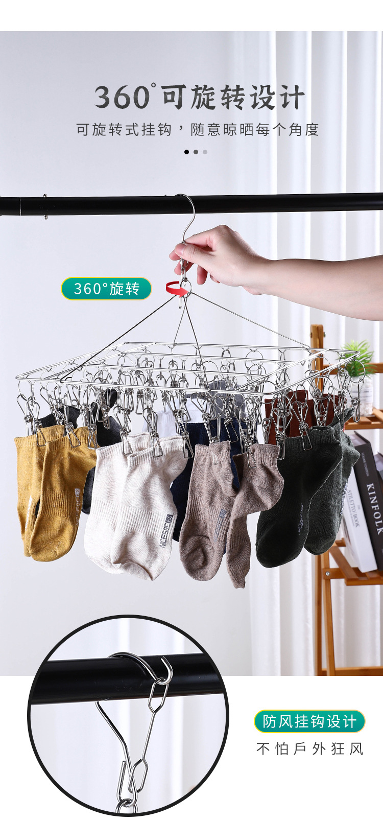 Stainless steel sock rack, multi-clip drying rack, sock drying rack, multi-head clothes drying rack manufacturer wholesale pic 5