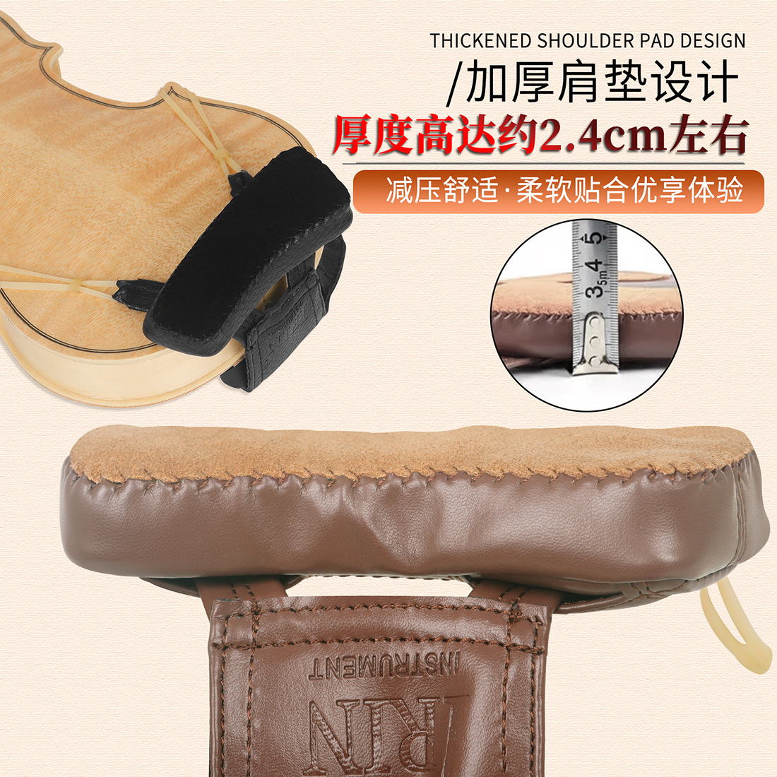 IRIN violin shoulder rest two-in-one sheepskin neck and chin rest pad fabric violin shoulder rest pad 4/4-1/16 pic 7