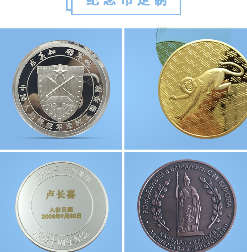 Factory direct supply of gold, silver and bronze event MEDALS, Taekwondo sports meeting marathon completion commemorative metal MEDALS pic 9
