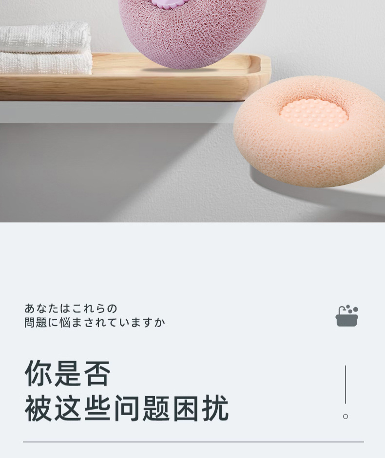 Japanese-style massage bath ball, a perfect bathing tool for both men and women. For adult use, it is a high-end and non-disperseable bath ball that can be used for both scrubbing and bathing pic 3