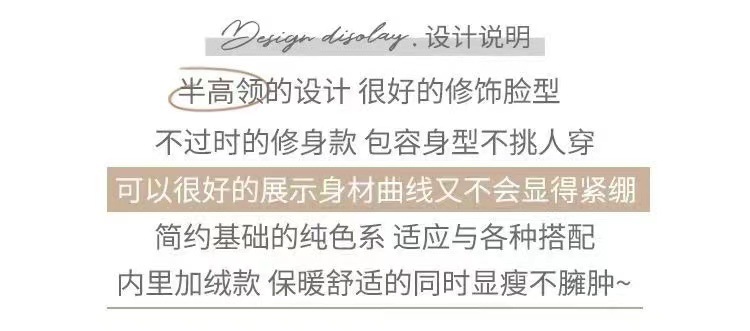 打底衫女加绒加厚双面半高领秋冬内搭女士保暖T恤修身上衣女详情2