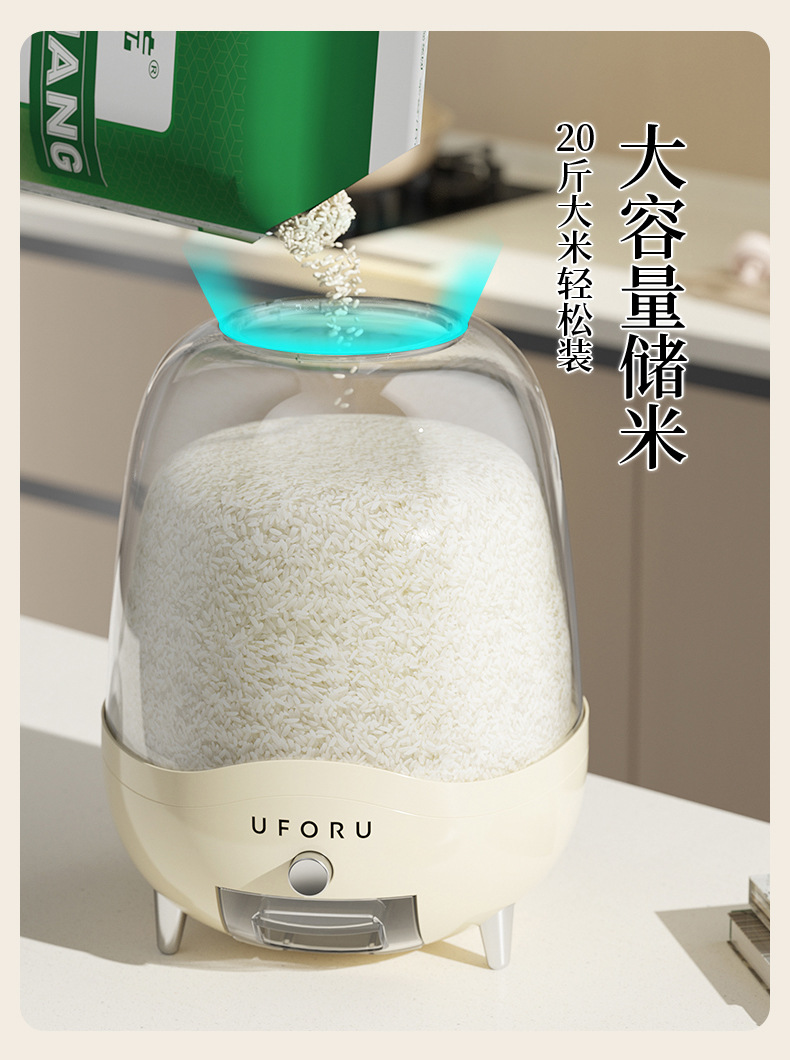 20斤厨房家用米桶防虫防潮密封储粮罐面粉食品级杂粮大米收纳盒详情3