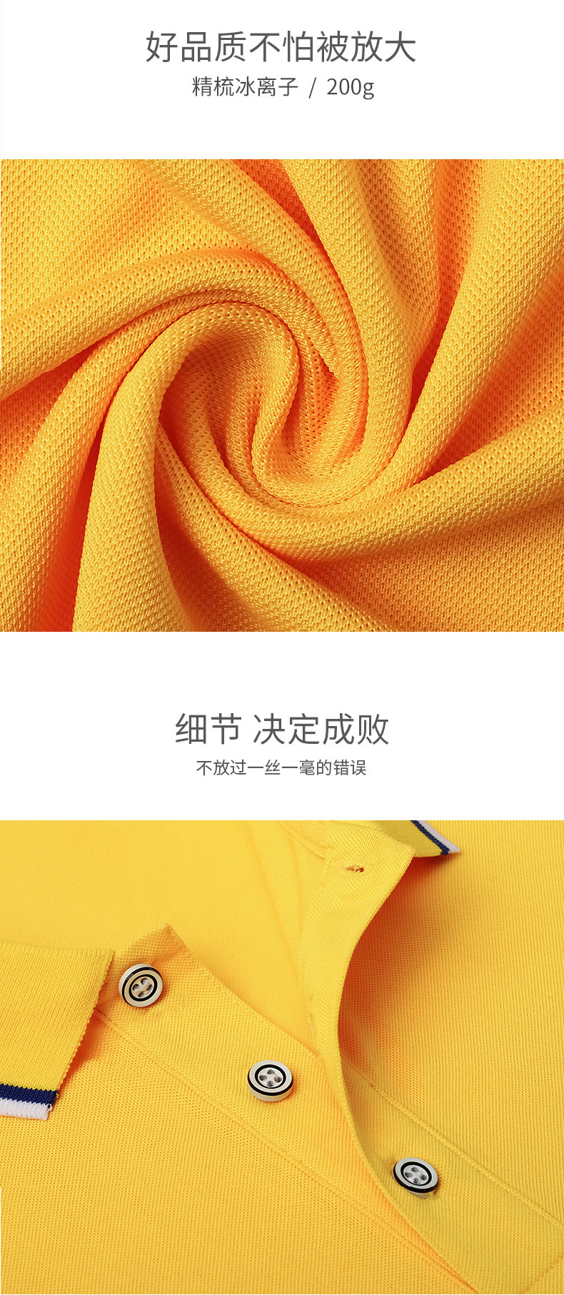 Summer catering lapel short-sleeved work clothes custom printed men's advertisement quick-drying POLO shirt ice silk work clothes manufacturer pic 18