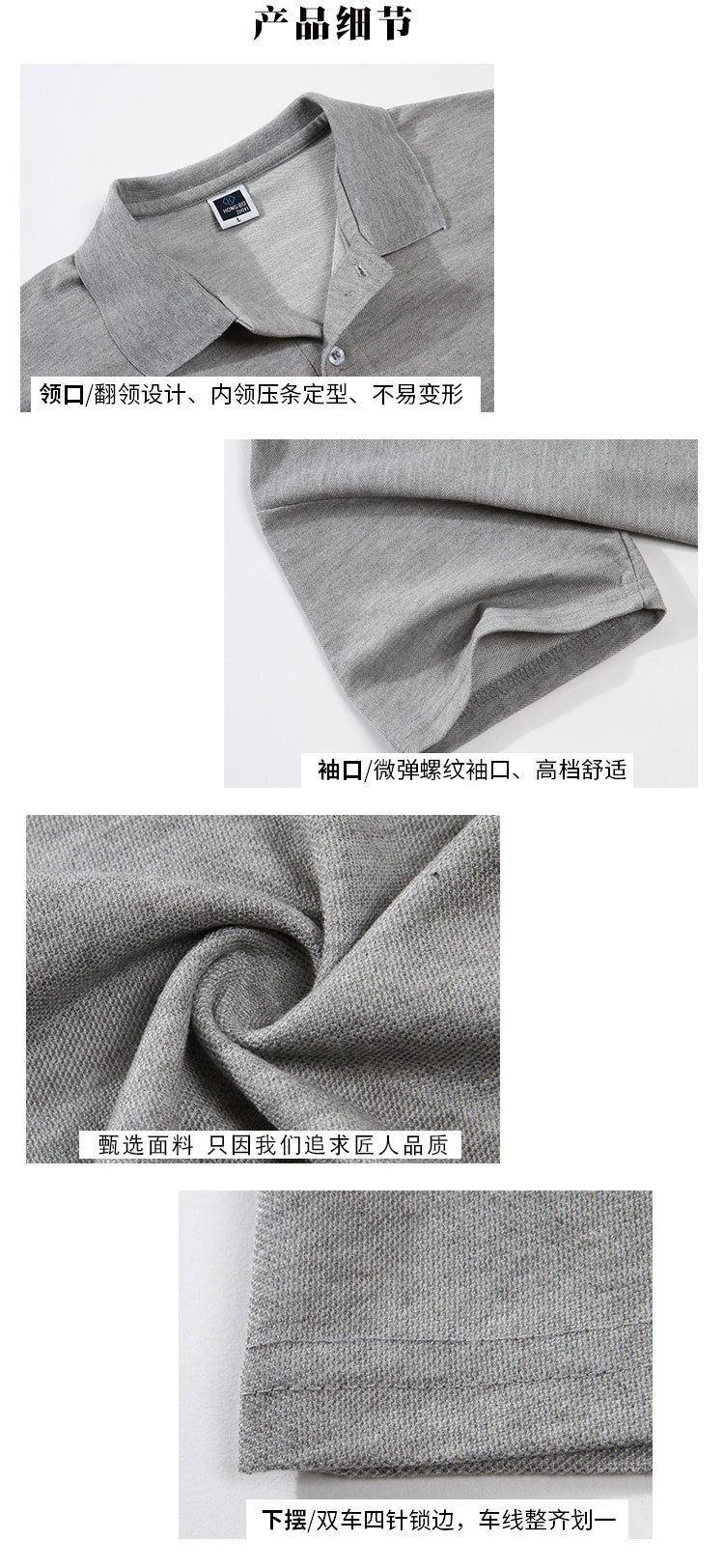 细节_15