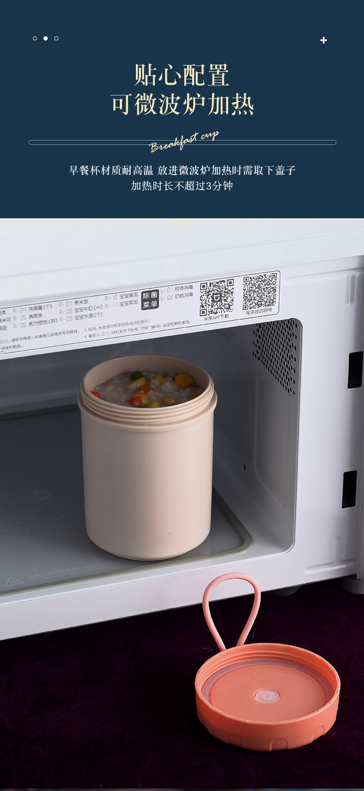 创意INS塑料提环单层汤杯 可微波加热汤杯燕麦杯上班族便携早餐牛奶杯详情6