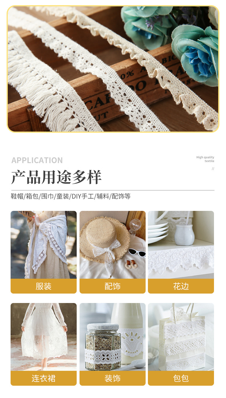 Elastic cotton thread lace, small chanel-style DIY clothing, accessories, lace, cotton lace trim pic 11