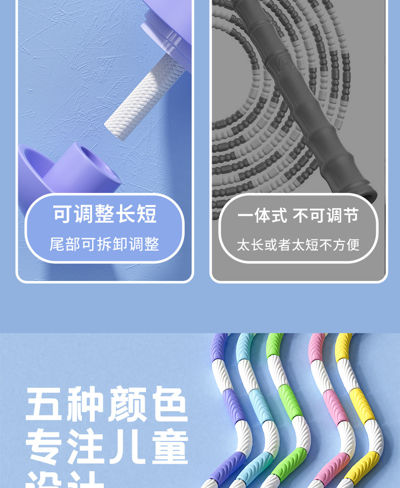 严选儿童竹节跳绳 健身运动初学者小学生可签名 专业跳绳体育用品详情8