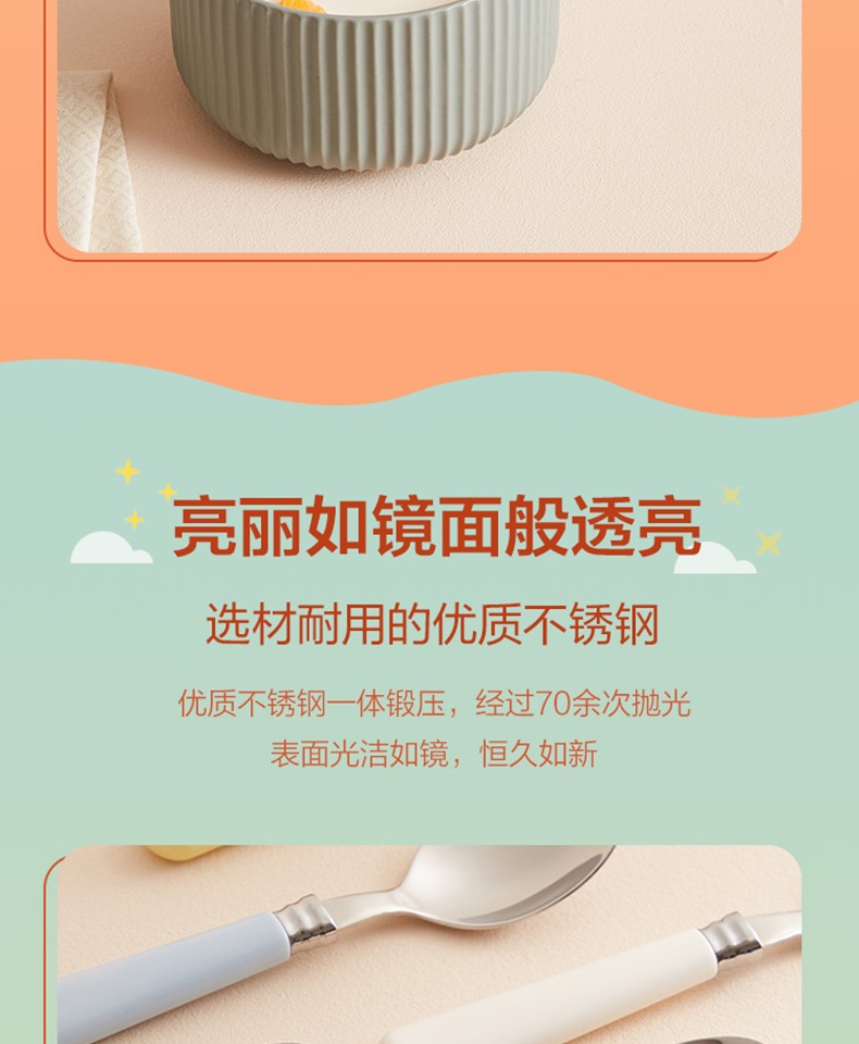 xyft勺子儿童不锈钢勺家用宝宝吃饭餐勺甜品勺冰激凌个性汤匙详情6