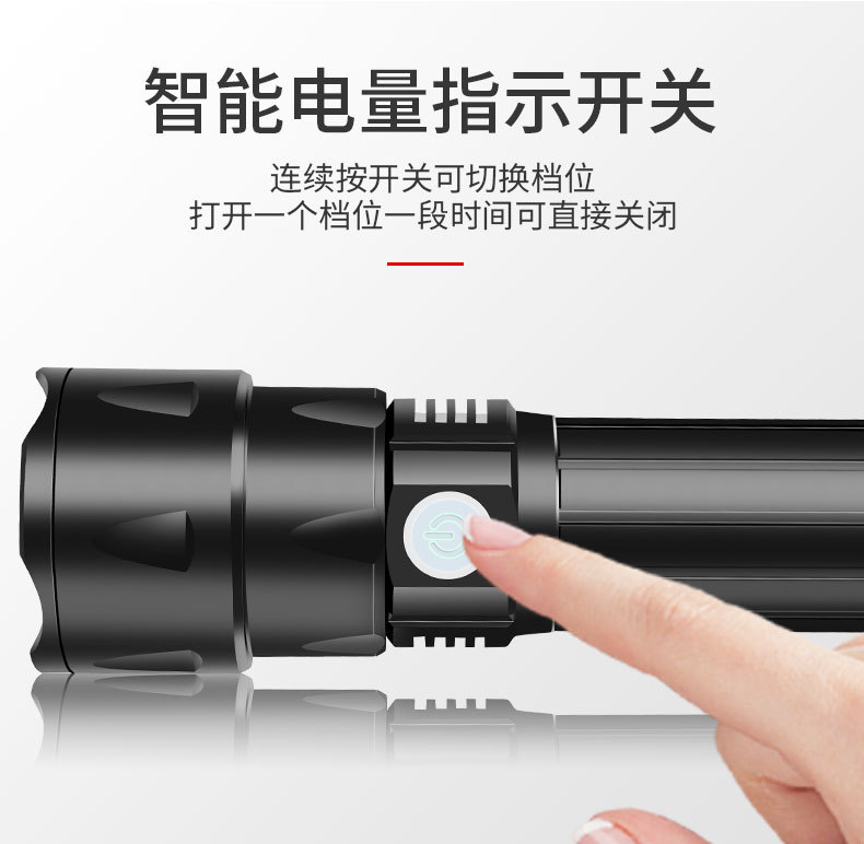 P70手电筒强光充电户外大功率远射超亮变焦多功能家用led小氙气灯 pic 10