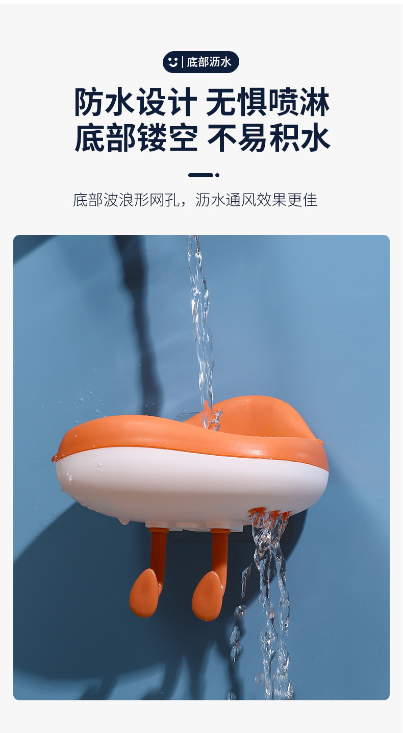 云朵造型壁挂沥水肥皂盒家用卫生间免打孔创意卡通带挂钩香皂盒架详情10