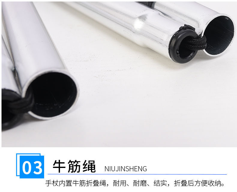 五档可调伸缩折叠 铝合金手杖登山杖6色可选防滑老人手杖拐杖批发详情7