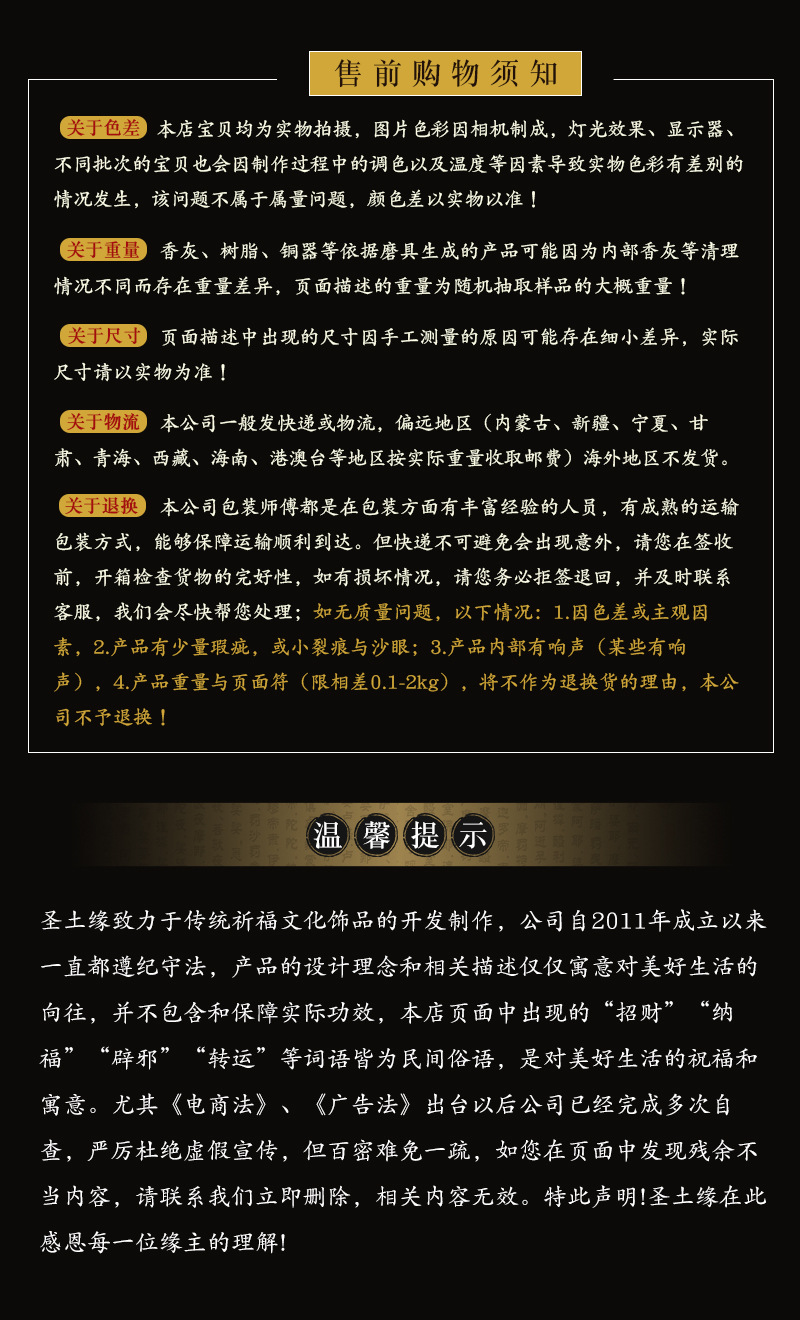 汽车挂件出入平安节日礼品车载吊坠挂饰观音佛像守护神后视镜吊饰详情17