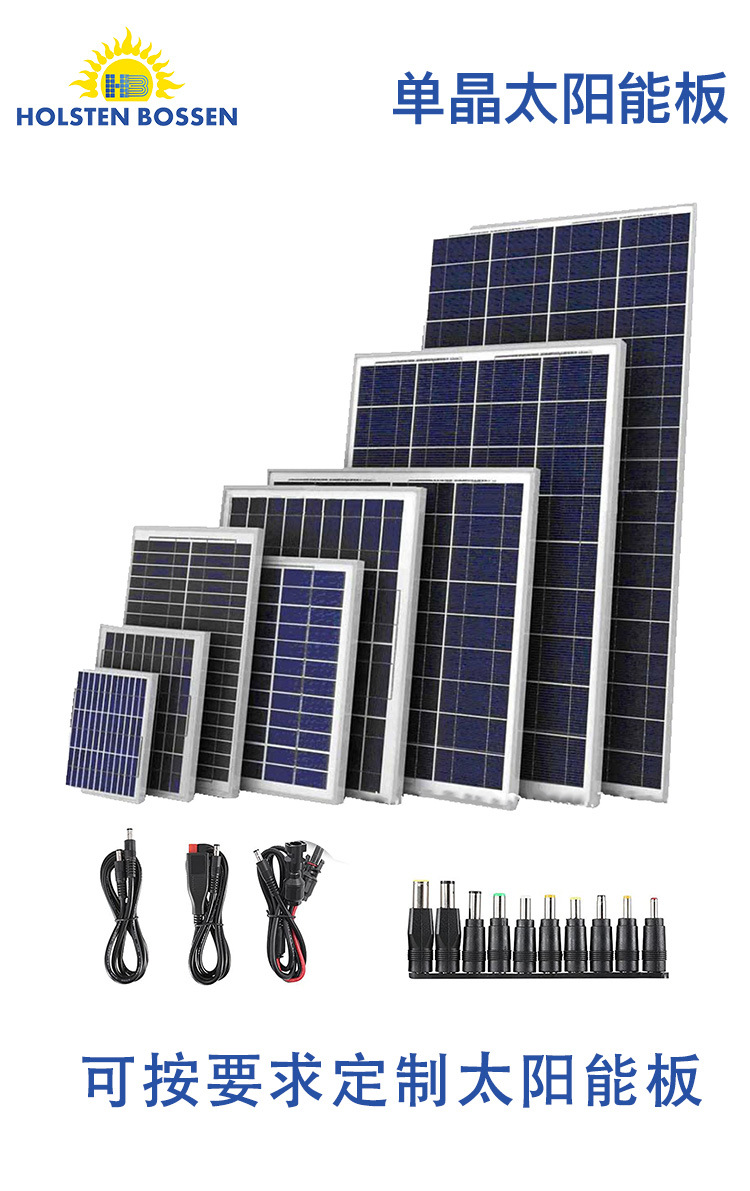 Foreign trade monocrystalline solar panels, photovoltaic panels, solar power generation panels, solar charging panels, 10W-300W pic 1