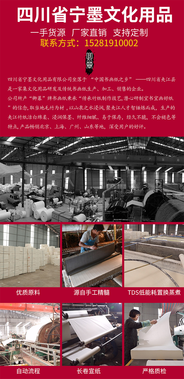 半生熟宣纸漆扇专用空白扇子pvc板团扇diy古风复古手绘漂漆扇批发详情13