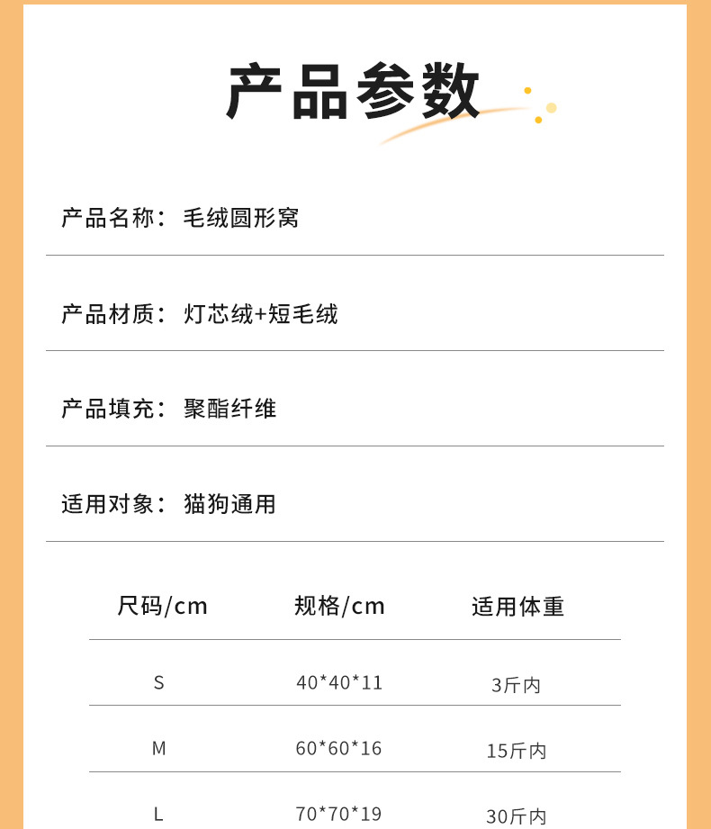 新款狗窝四季通用宠物窝小型中型犬狗狗窝四季通用跨境批发专供详情8