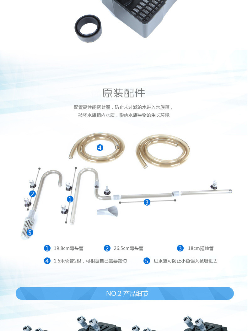 Boyu fish tank filter bucket, filter equipment, external fish tank filter bucket, fish tank filter bucket manufacturer wholesale pic 39