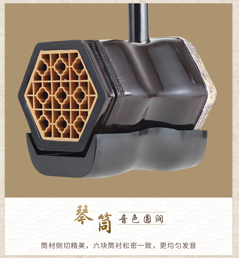 苏州二胡 官方正品初学者入门专业胡琴成人儿童民族乐器 灵岩二胡详情20