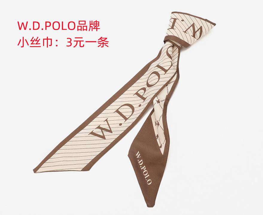 小丝巾
