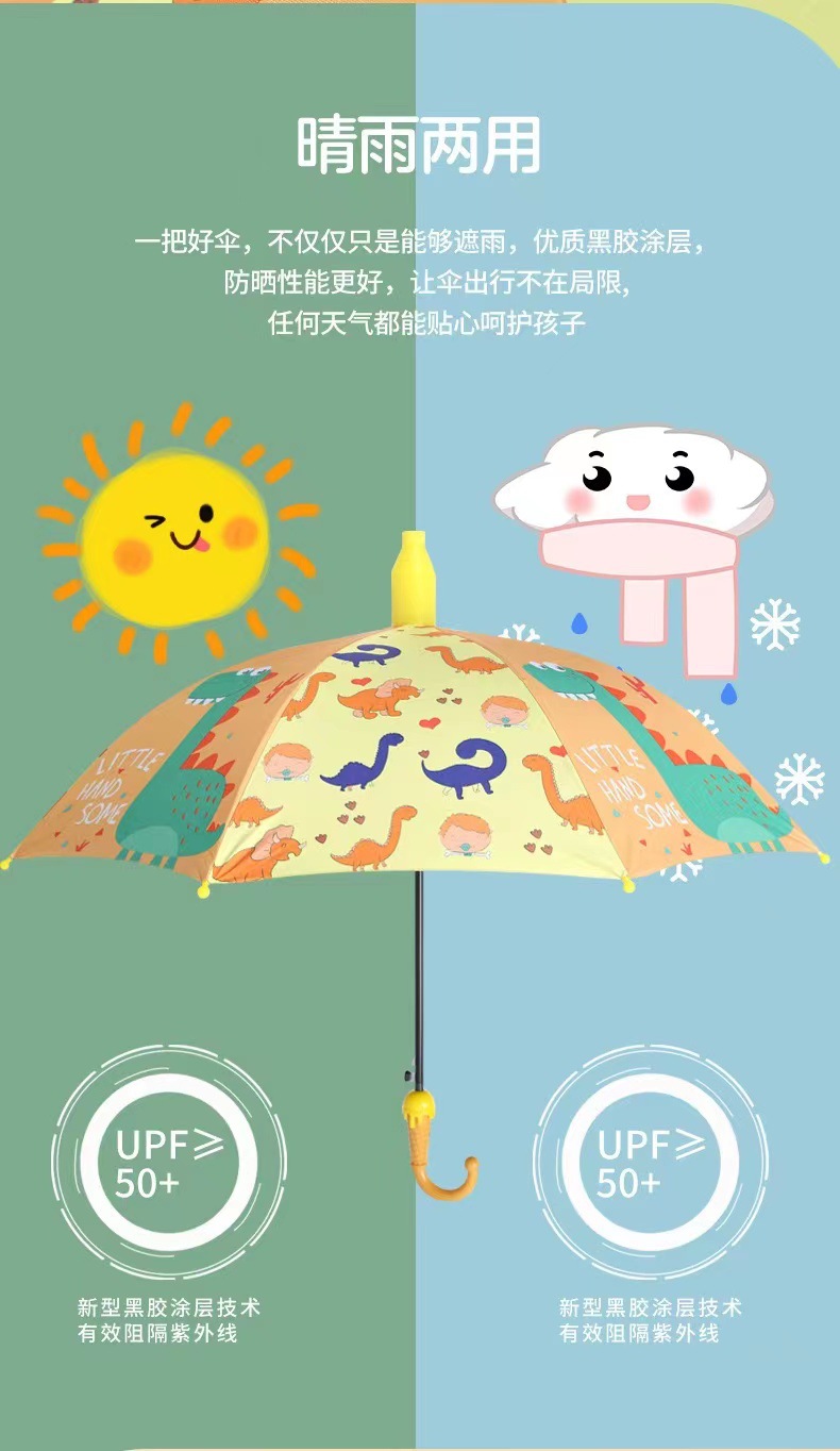 儿童雨伞宝宝幼儿园可爱超轻便小孩小学生男童女童全自