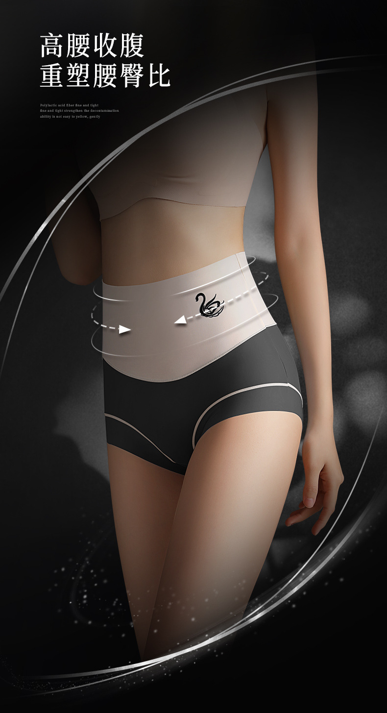 平角抑菌卷边运动宽松印花潮流瑜伽高腰女士内裤无痕内裤个性收腹详情6