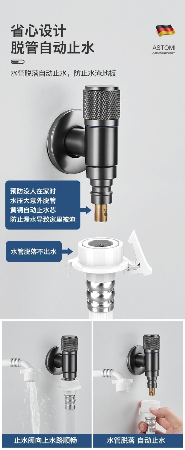 All-copper quick-opening ultra-short mini faucet for washing machines, 46-minute automatic water valve with water stop and anti-drop function pic 8