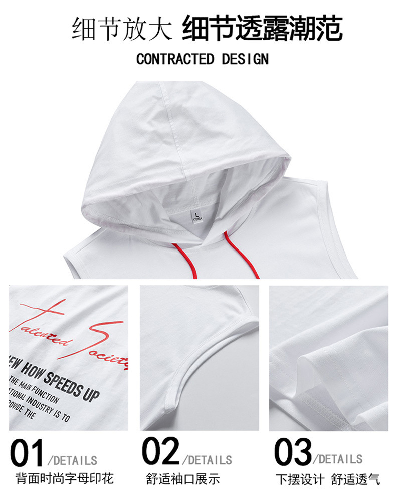 【一件代发】2023夏季新款男士连帽无袖背心韩版纯棉经典百搭坎肩详情23