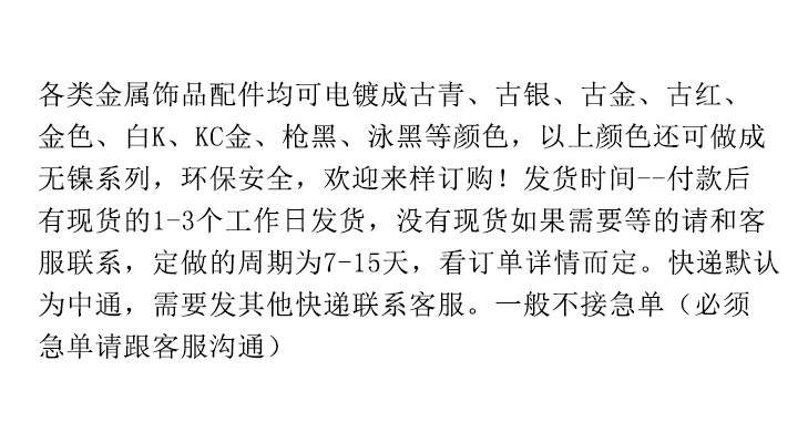 DIY alloy accessories, ancient silver starfish pendant beads, retro five-pointed star pendant necklace jewelry accessories pic 12