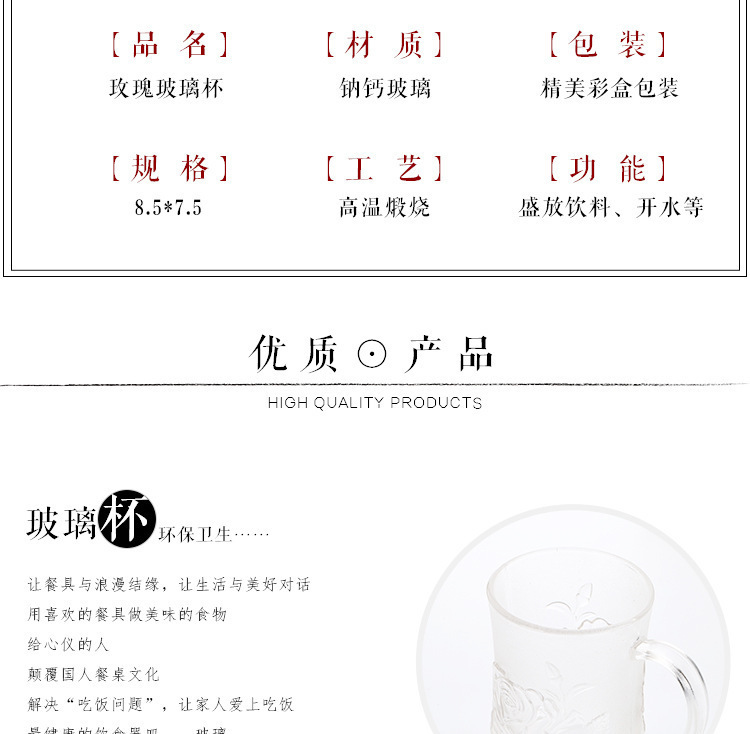 Factory direct sales frosted glass cup set, rose cup six-piece set and rose pair cup two-piece set combination. Special offer gift selection. Other categories are available for selection pic 1
