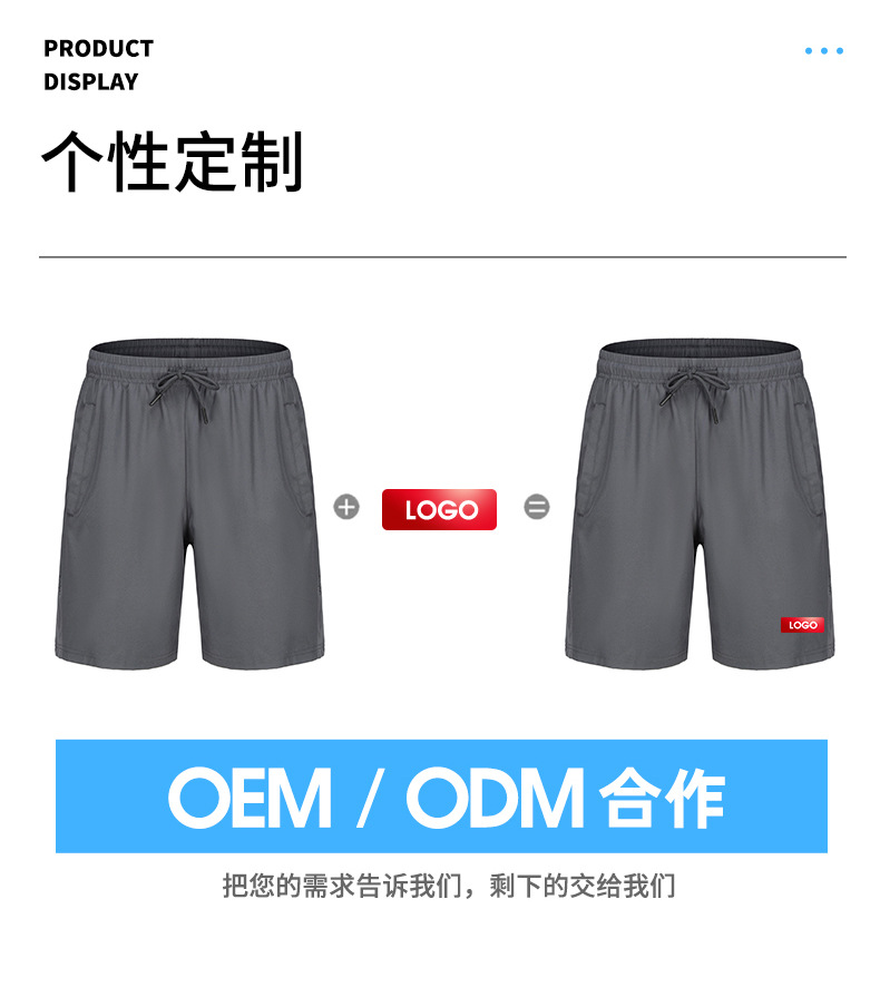 亚马逊男士运动短裤夏季速干透气篮球跑步健身直筒激光打孔五分裤详情13