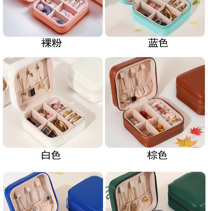 Simple and convenient ring, necklace, bracelet, earring, stud jewelry, princess jewelry box, travel and home accessories storage box pic 11