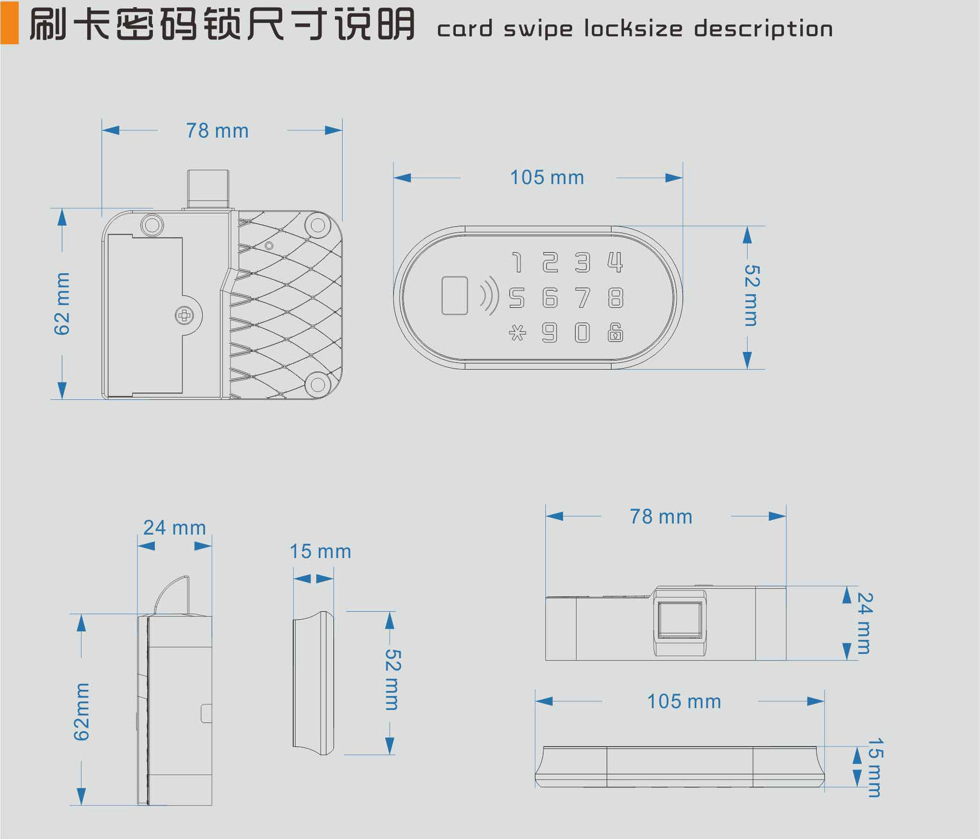 抽屉刷卡密码锁智能电子锁家用鞋柜床头衣柜门锁办公桌文件抽屉锁详情10