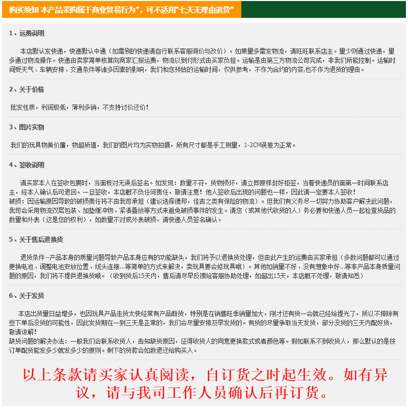 23501617932_712089029