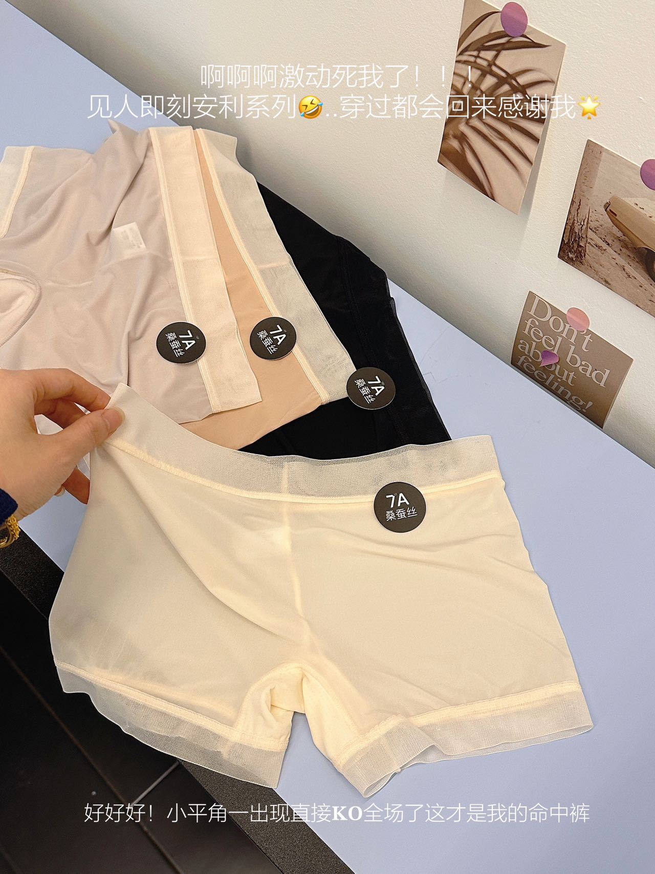 无痕冰丝面膜内裤女生夏季薄款透气速干中腰7A桑蚕丝女士平角裤详情8
