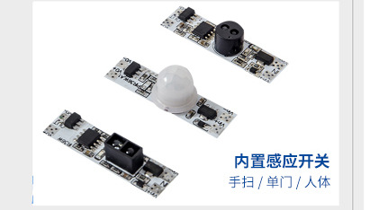 Cabinet light external six-position splitter, fireproof and flame-retardant wardrobe led light strip, light bar, inductive power amplifier pic 5