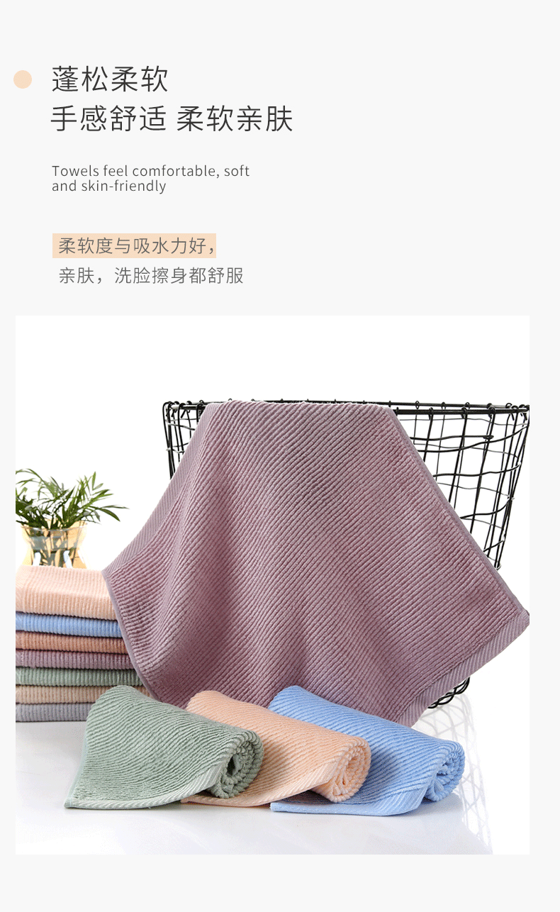Bamboo fiber horizontal weave baby and toddler face towel, soft hand towel, comfortable home face towel, hand towel, customizable LOGO pic 5