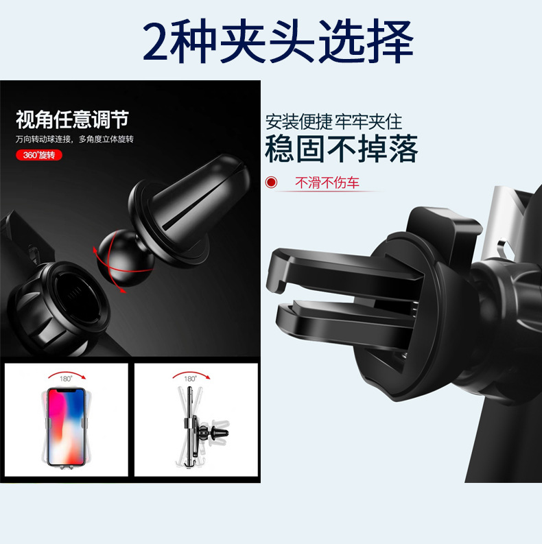 新款自动锁车载手机支架 镜面重力导航支架 多功能出风口车载支架详情29
