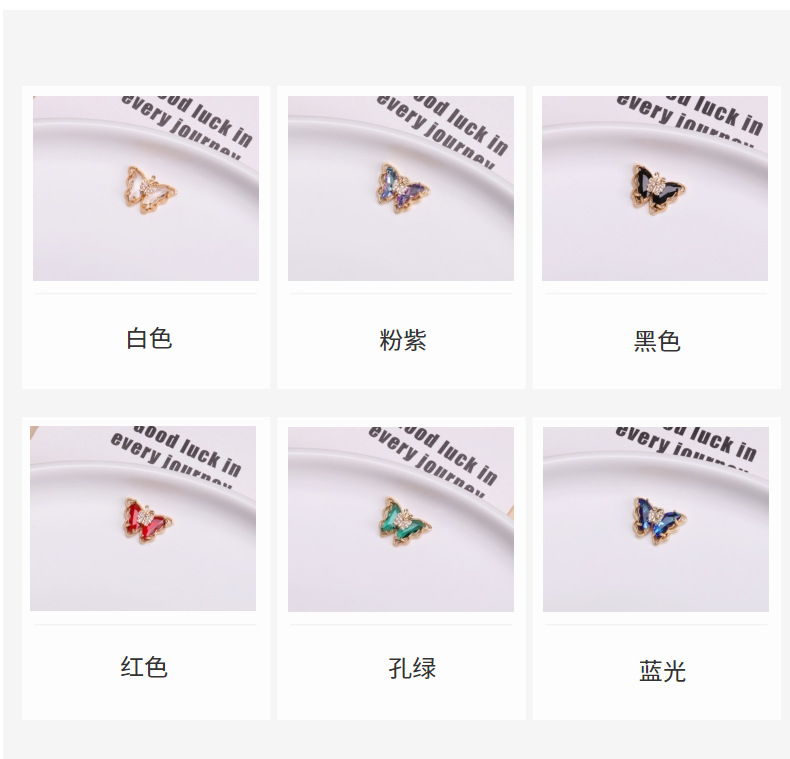 韩国东大门同款蝴蝶单吊坠精致水晶蝴蝶吊坠项链网红锁骨链饰品详情15