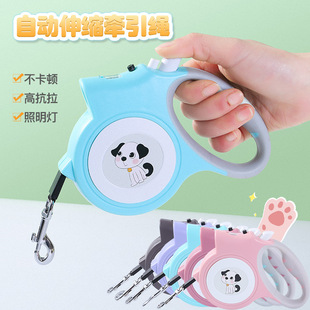 宠物自动伸缩牵引绳狗狗可伸缩自动牵引器狗绳子猫绳牵狗绳牵引带详情8