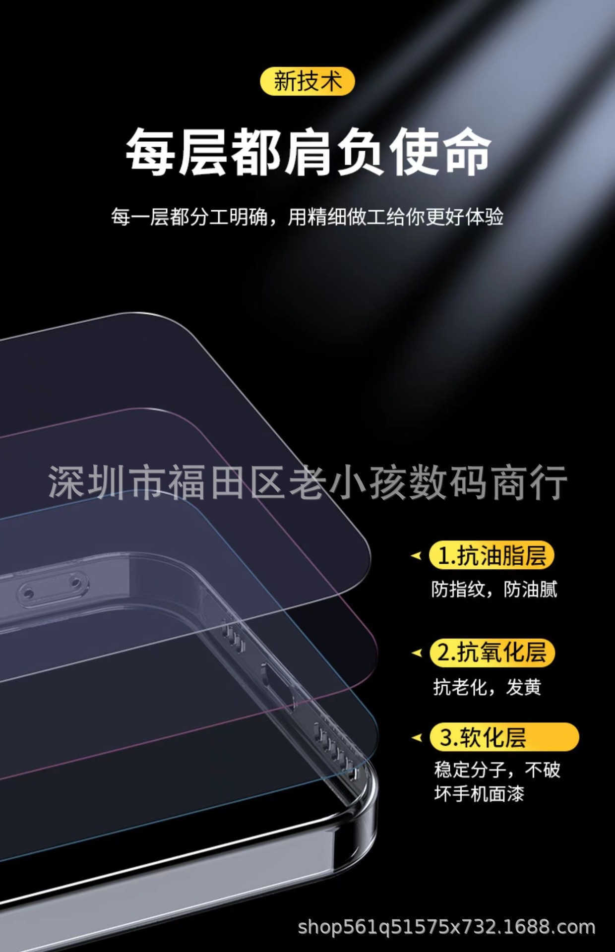 适用苹果16promax透明手机软壳14pro全包TPU防摔不发黄手机保护壳详情15