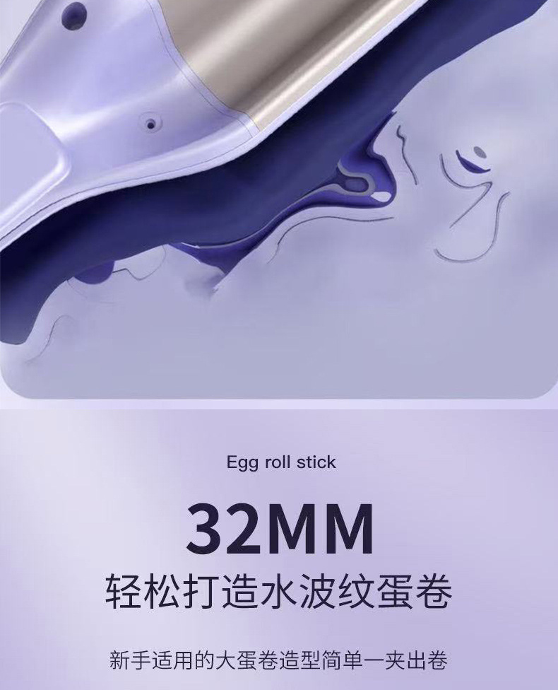 Egg roll head curling iron 32mm large roll cake sandwich short hair water ripple styling without damaging hair factory supply chain wholesale pic 9