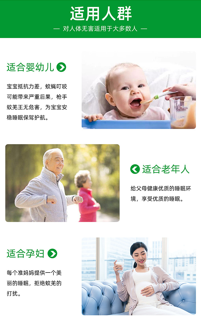 蚊香家用艾草香型强力驱蚊灭蚊香批发大盘蚊香盒接灰盘蚊香厂家详情9