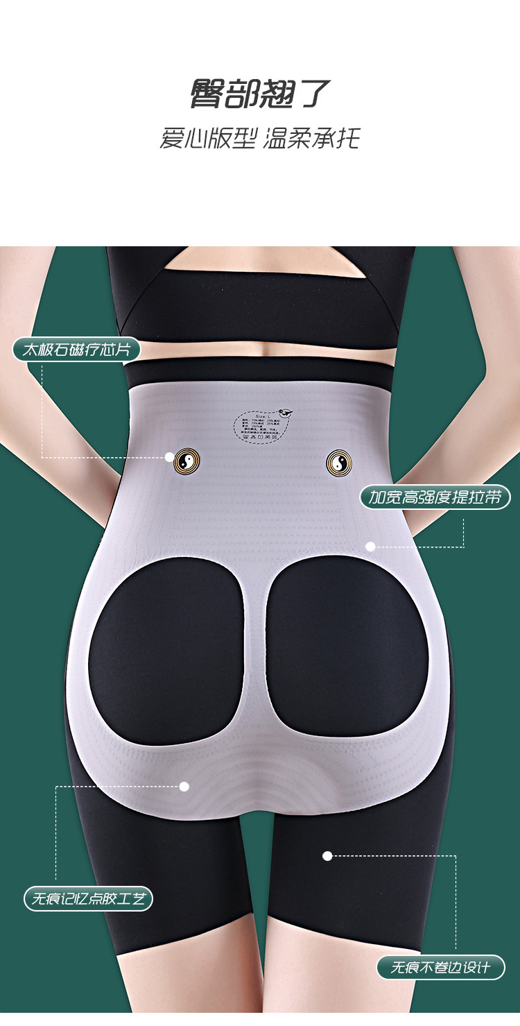 卡卡同款8D魔力悬浮裤高腰无痕收腹裤提臀裤女产后塑形女士塑身裤详情10