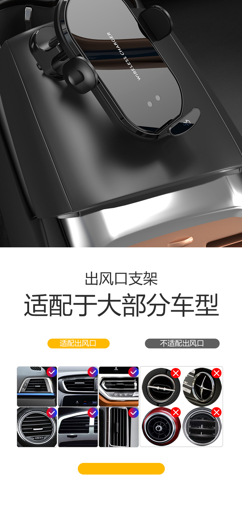 跨境车载支架无线充电15W快充仪表台出风口通用汽车手机支架新款详情10