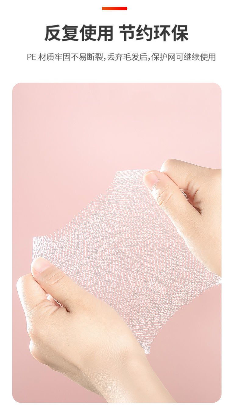一次性气垫梳清洁网 卷发棒头梳网状清理神器 多功能毛发清洁纸详情11