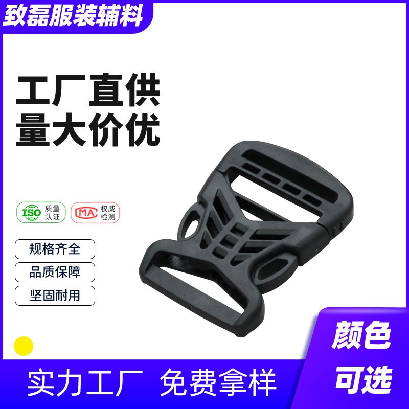 加厚尼龙插扣子母扣书包调节扣卡扣日字扣箱包背包腰带头盔扣配件详情4