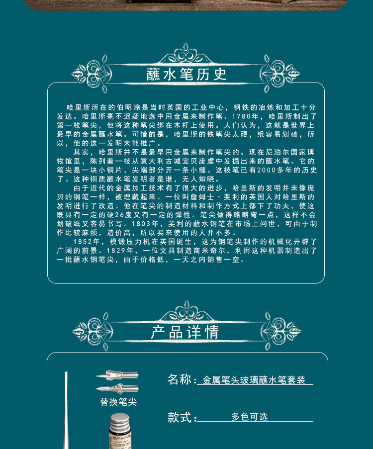 批发欧式玻璃蘸水笔沾水创意教师生日礼物可订 制LOGO琉璃钢笔详情3