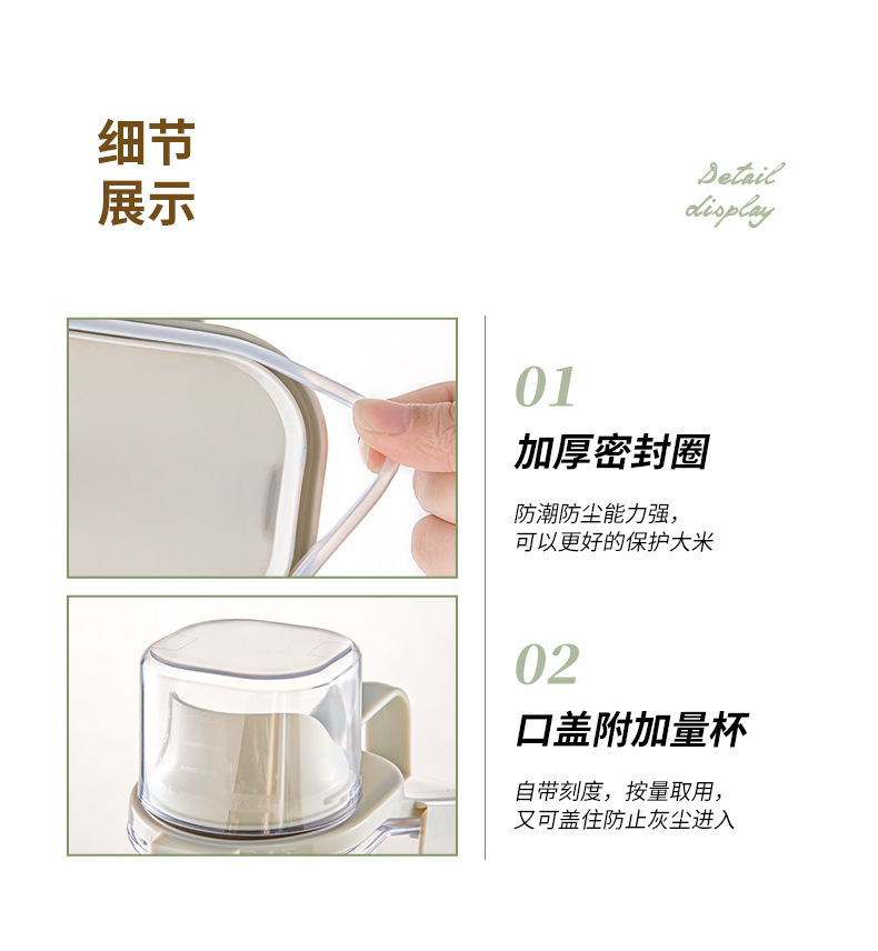 Plastic transparent sealed jars, Japanese-style portable rice storage buckets, moisture-proof household kitchen five-grain jars with measuring cups, wholesale of miscellaneous grain jars pic 14