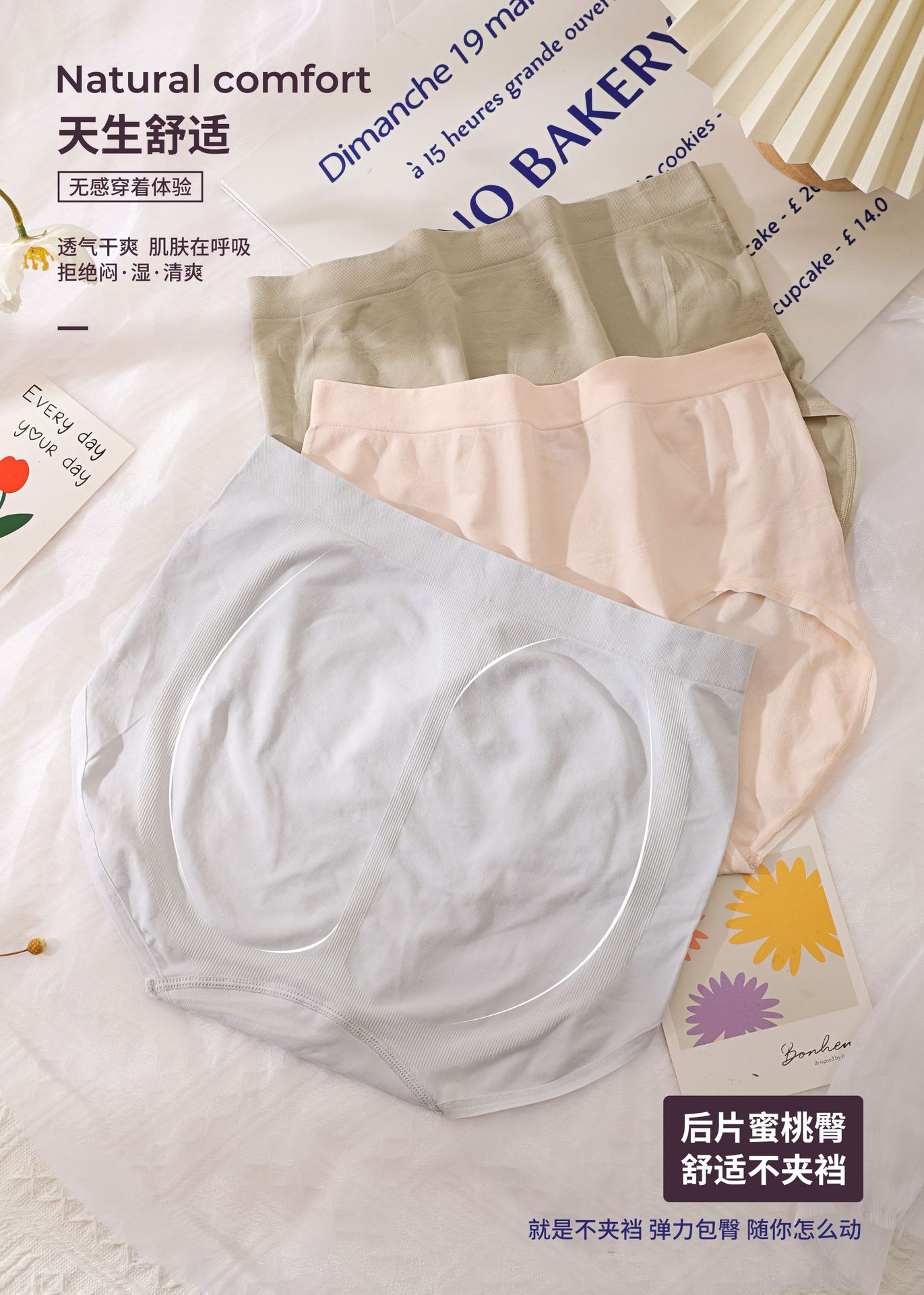 Diferencia de precio 1 dambeis 2247 primavera verano nuevo pájaro bordado 32 agujas desnudo amoniaco ultra delgado respirable morera seda inferior para las mujeres triángulo bragas precio de fábrica pic 2